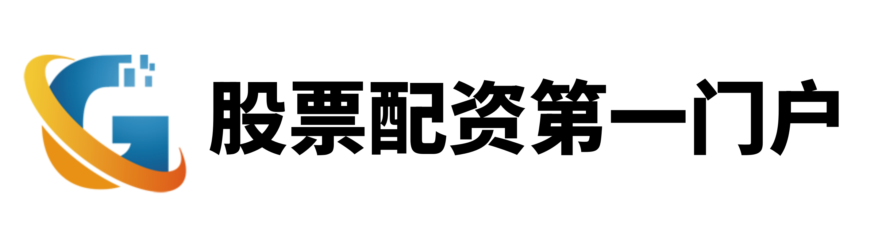 融正配资